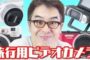 【科学・技術】2018-05-15のランキング