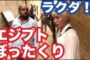 【スポーツ】2018-06-12のランキング