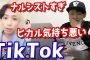 【ゲーム】2018-07-16のランキング 【ゲーム】2018-07-16のランキング