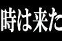 【総合】2018-07-17のランキング