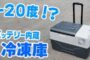 【科学・技術】2018-07-30のランキング