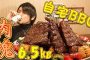 【総合】2018-09-18のランキング