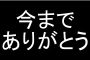 【ハウツー】2018-10-04のランキング