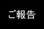 【総合】2018-10-05のランキング