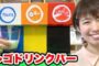 【ハウツー】2017-04-02のランキング