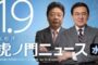 【総合】2019-01-09のランキング
