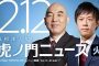 【総合】2019-02-12のランキング