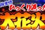 【科学・技術】2019-02-26のランキング