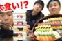 【科学・技術】2019-03-06のランキング