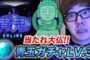 【ゲーム】2019-03-18のランキング