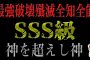 【総合】2019-03-27のランキング