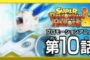 【総合】2019-04-18のランキング 【総合】2019-04-18のランキング