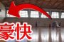 【スポーツ】2019-04-25のランキング