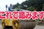 【ハウツー】2019-05-07のランキング