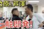【総合】2019-05-26のランキング