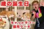 【ハウツー】2019-05-26のランキング
