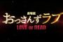 【総合】2019-05-27のランキング