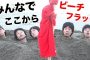 【総合】2019-07-16のランキング 【総合】2019-07-16のランキング