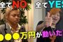 【総合】2019-08-01のランキング 【総合】2019-08-01のランキング
