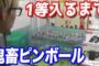 【ハウツー】2017-04-23のランキング