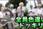 【科学・技術】2019-09-05のランキング