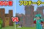 【ゲーム】2019-10-03のランキング