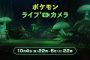 【総合】2019-10-05のランキング