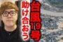 【科学・技術】2019-10-15のランキング