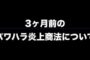 【総合】2019-10-25のランキング