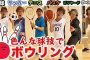 【スポーツ】2019-11-07のランキング 【スポーツ】2019-11-07のランキング