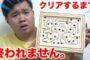 【科学・技術】2019-11-17のランキング