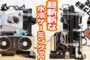 【科学・技術】2019-12-12のランキング