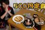 【動物】2019-12-21のランキング