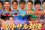 【スポーツ】2020-01-01のランキング