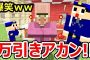 【ゲーム】2017-05-08のランキング 【ゲーム】2017-05-08のランキング