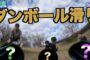 【科学・技術】2020-02-03のランキング