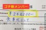 【ハウツー】2020-02-06のランキング