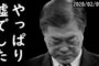 【動物】2020-02-08のランキング