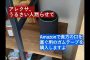 【科学・技術】2020-04-05のランキング