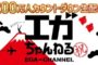 【スポーツ】2020-04-19のランキング
