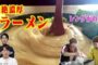 【ハウツー】2020-04-22のランキング 【ハウツー】2020-04-22のランキング