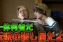 【スポーツ】2020-04-30のランキング