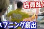【ハウツー】2017-05-18のランキング