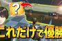 【ゲーム】2020-06-05のランキング