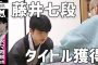 【総合】2020-07-17のランキング