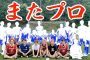 【スポーツ】2020-08-17のランキング