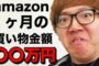 【ハウツー】2017-05-31のランキング