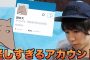 【動物】2017-02-11のランキング