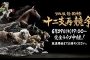 【動物】2017-07-01のランキング