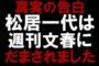 【総合】2017-07-05のランキング